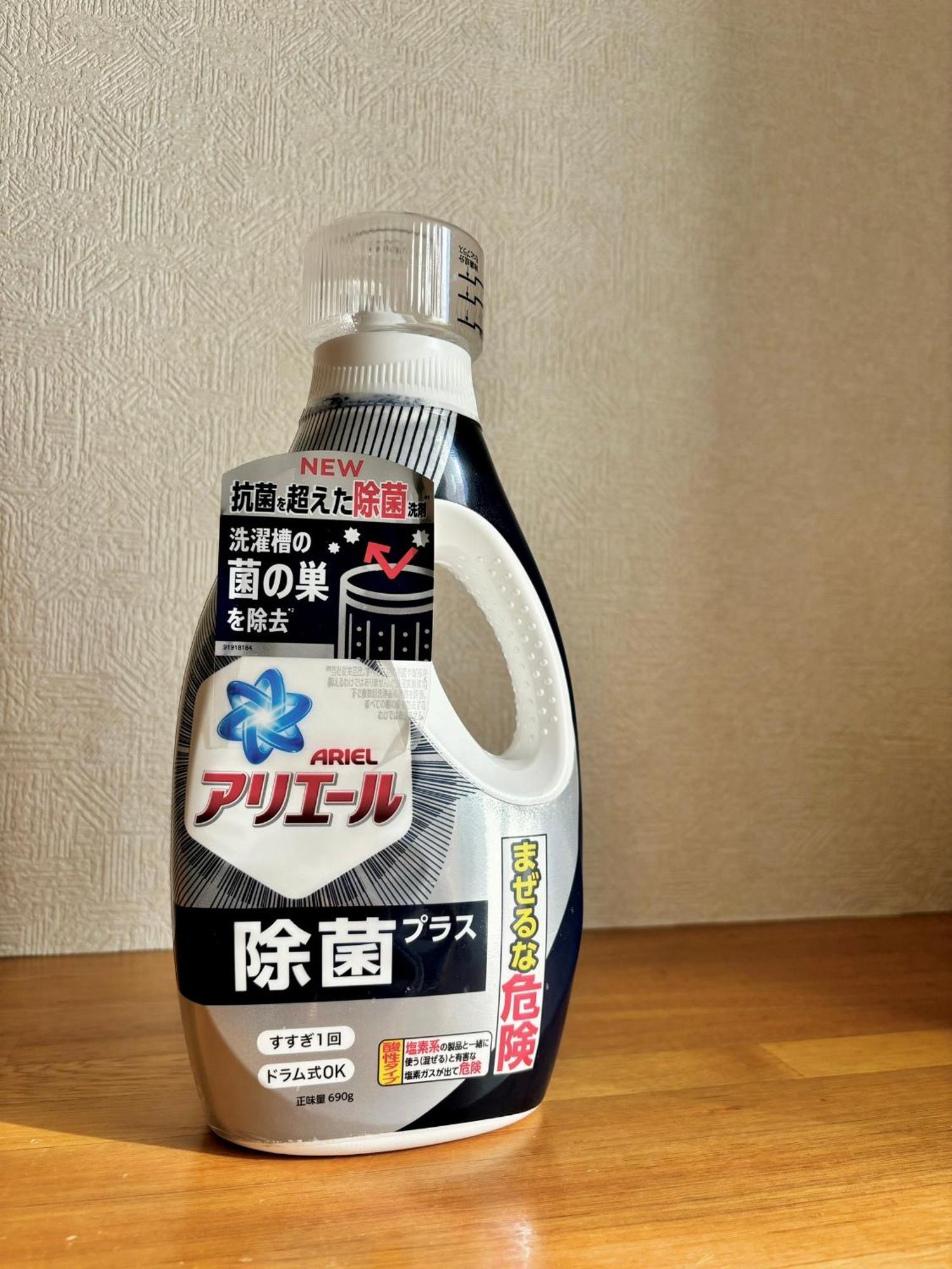 四ツ木駅徒歩2分リノベーション済み家具家電無料wifi完備スカイツリー電車5分 Apartman Tokió Kültér fotó